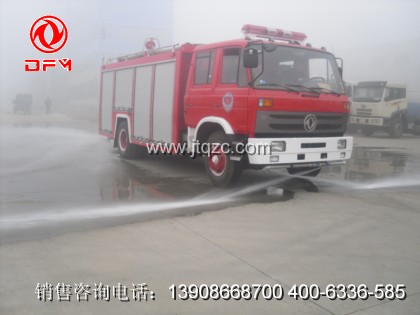 東風(fēng)153消防車（6噸）