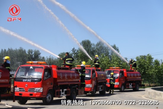 東風(fēng)多功能消防車