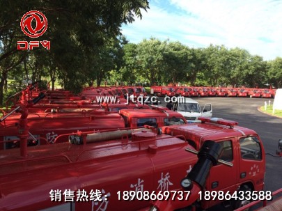 東風(fēng)消防車(chē)廠家